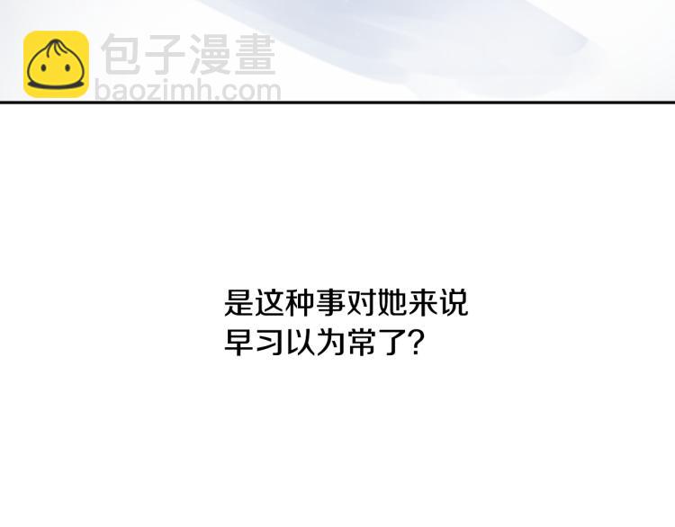 第11话 转来转去的回忆47