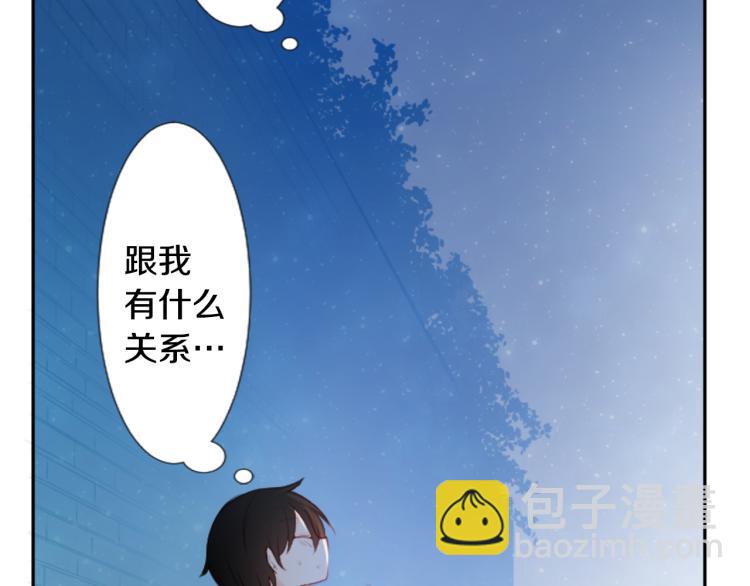 第11话 转来转去的回忆53