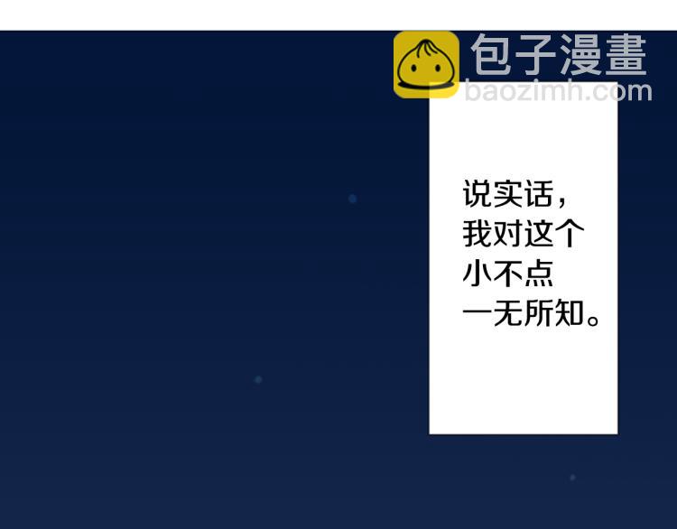 第11话 转来转去的回忆55