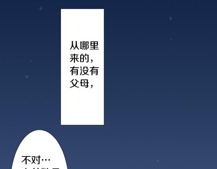 第11话 转来转去的回忆56