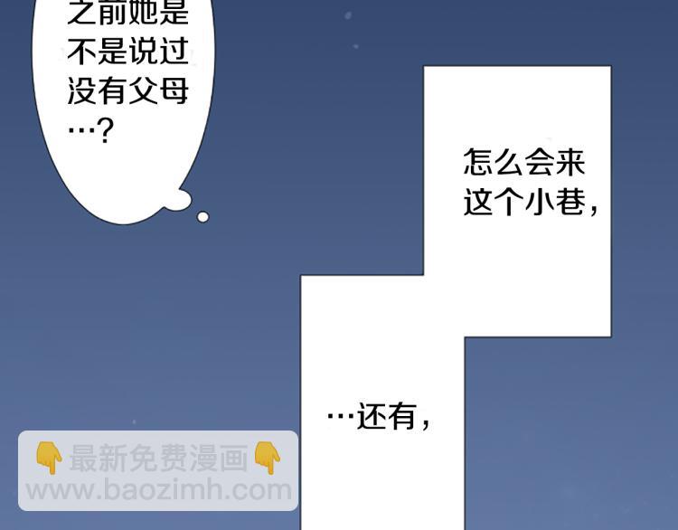 第11话 转来转去的回忆57