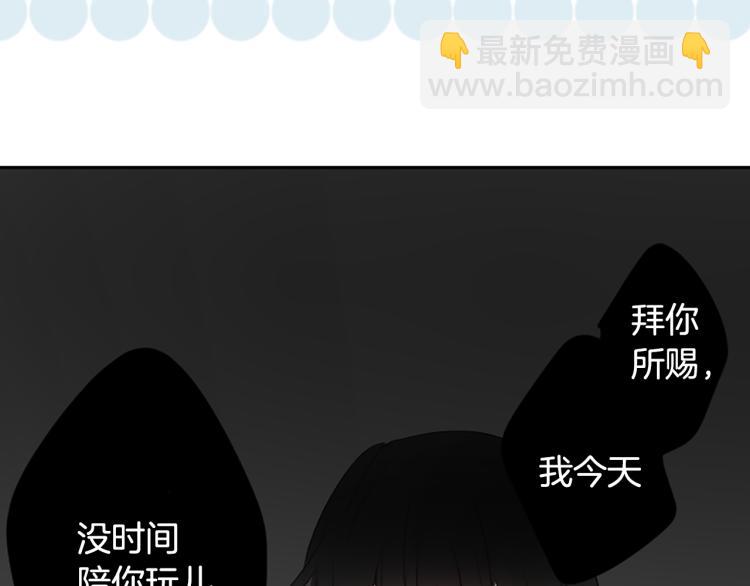 第11话 转来转去的回忆62
