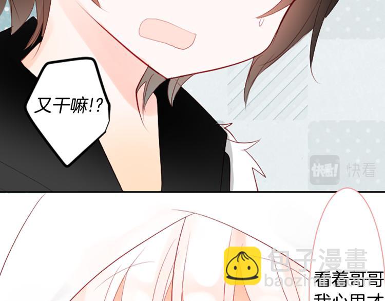第11话 转来转去的回忆67