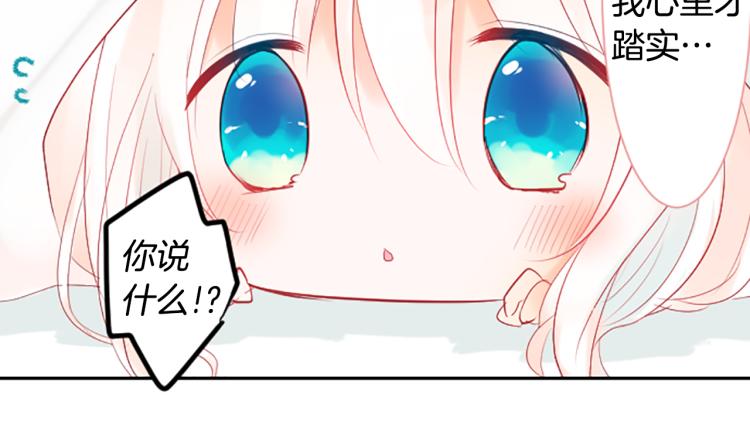 第11话 转来转去的回忆68