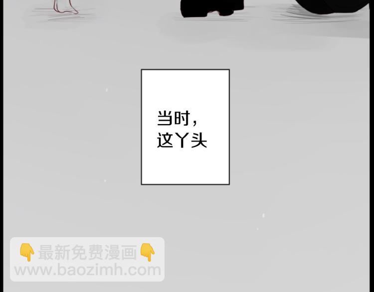 第11话 转来转去的回忆7