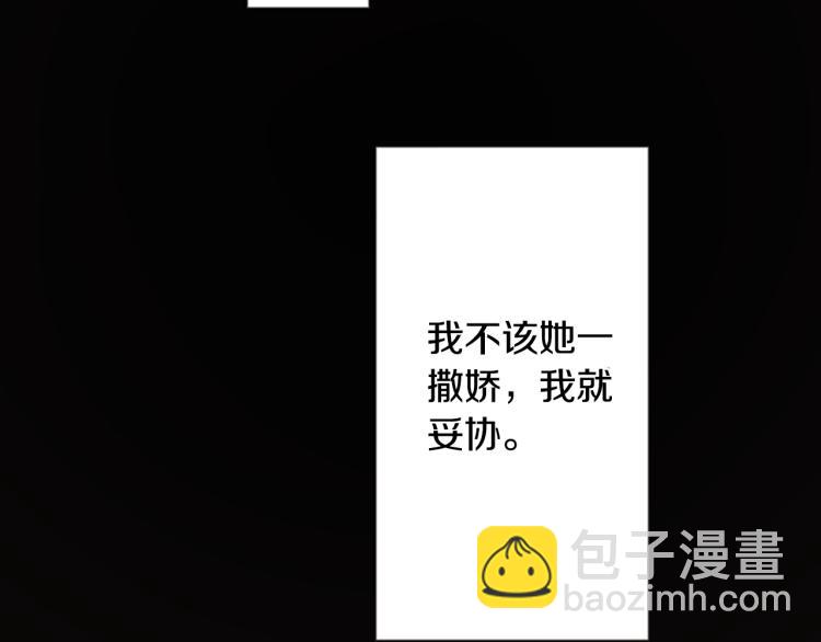第11话 转来转去的回忆70