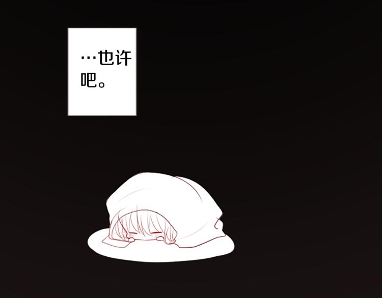第11话 转来转去的回忆71