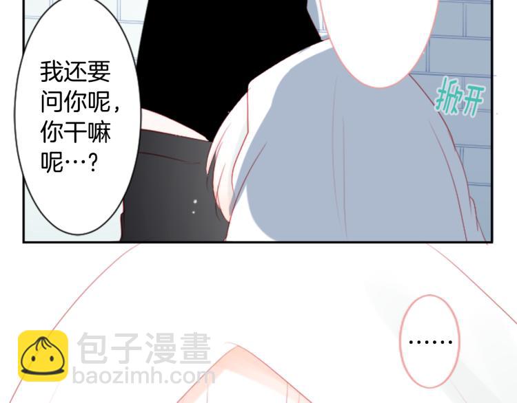 第11话 转来转去的回忆81
