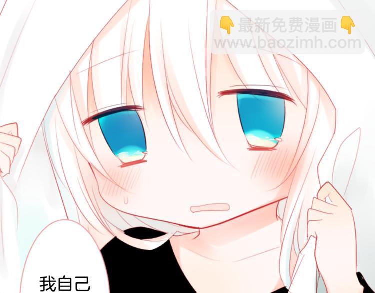 第11话 转来转去的回忆82