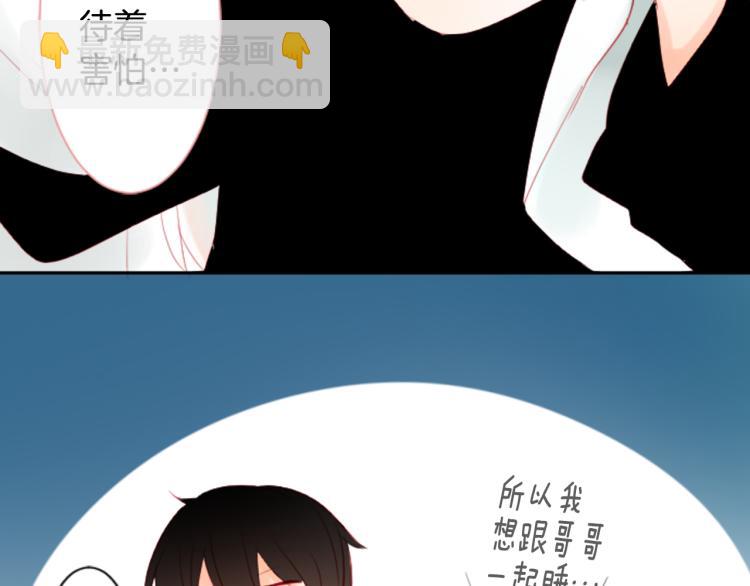 第11话 转来转去的回忆83
