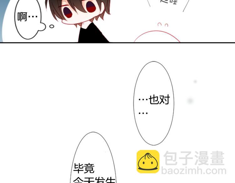 第11话 转来转去的回忆84