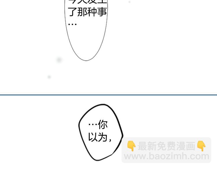 第11话 转来转去的回忆85