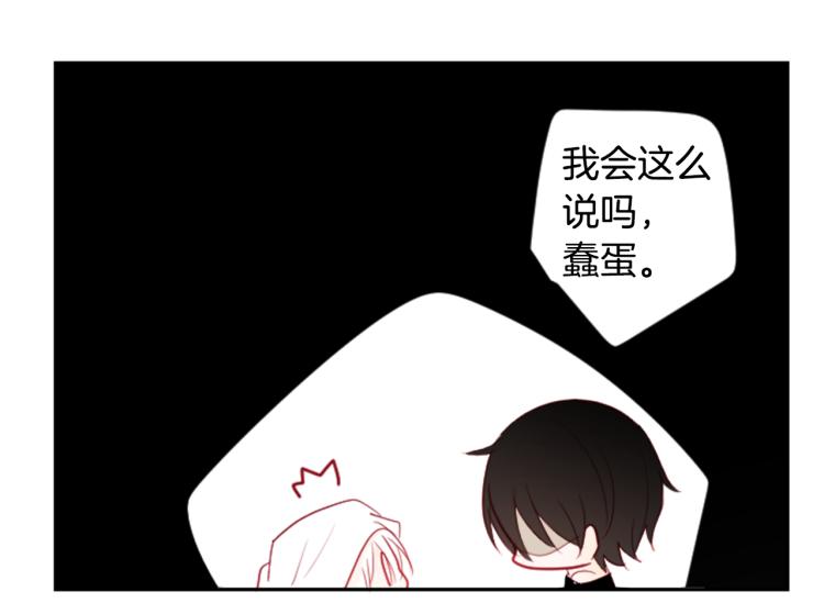 第11话 转来转去的回忆86