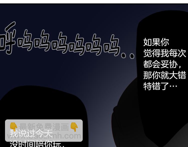 第11话 转来转去的回忆87
