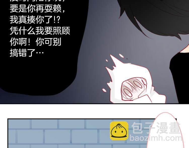 第11话 转来转去的回忆88