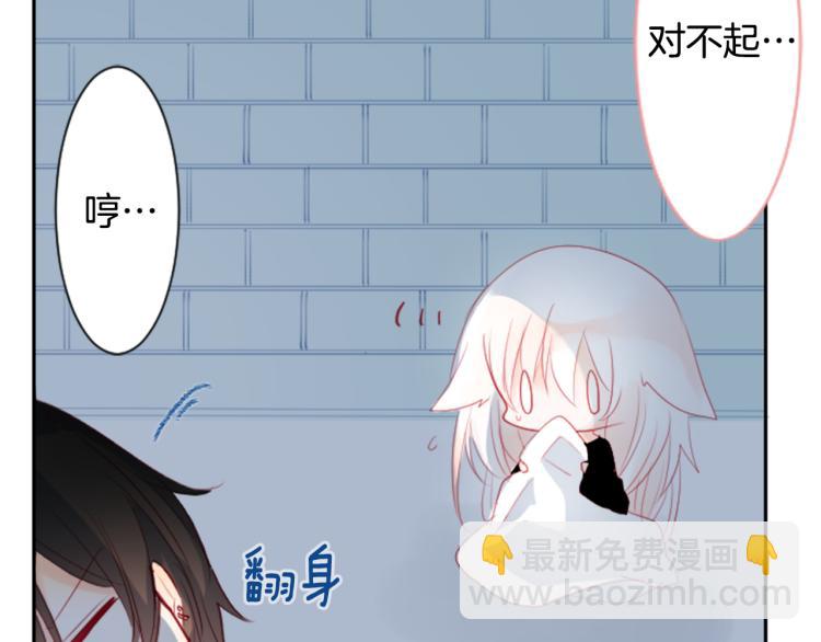 第11话 转来转去的回忆89