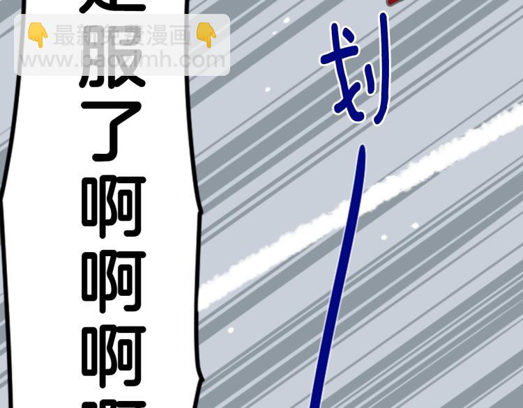 第11话 转来转去的回忆96