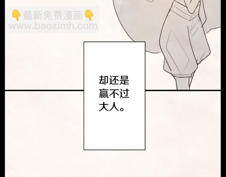 第12话 褪色的回忆17