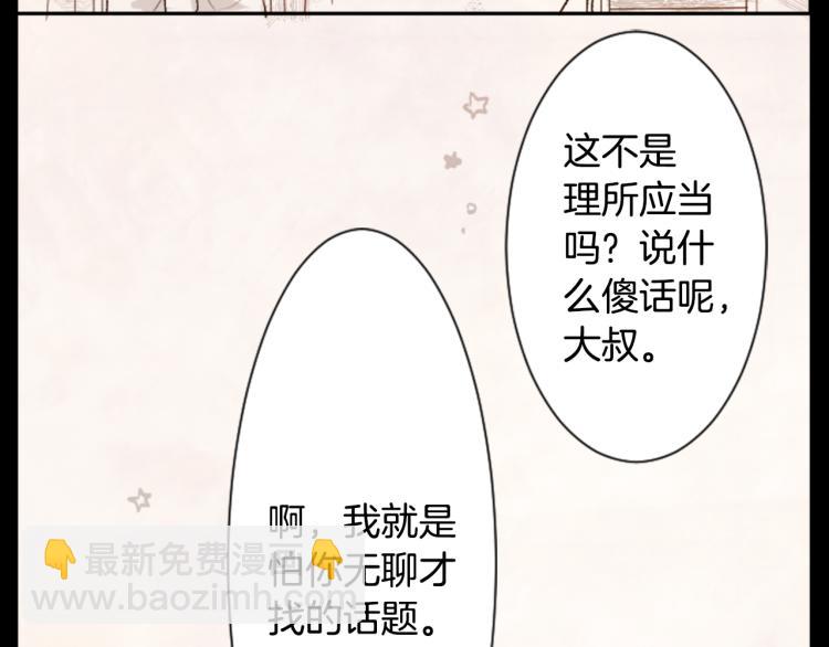 第12话 褪色的回忆57