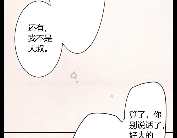 第12话 褪色的回忆58