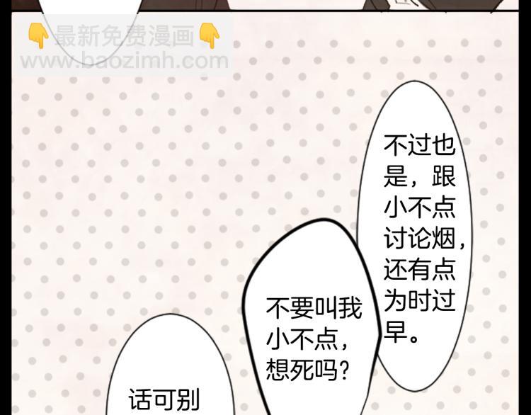 第12话 褪色的回忆60