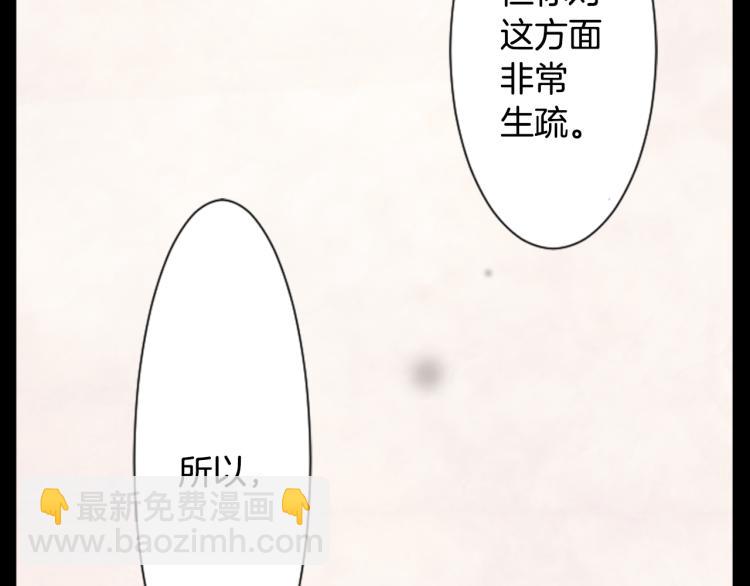 第12话 褪色的回忆72