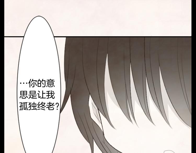 第12话 褪色的回忆75