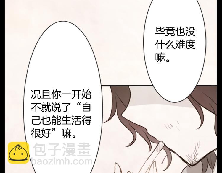 第12话 褪色的回忆77