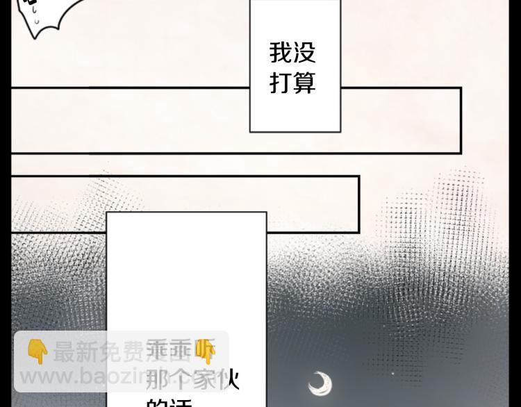 第12话 褪色的回忆88