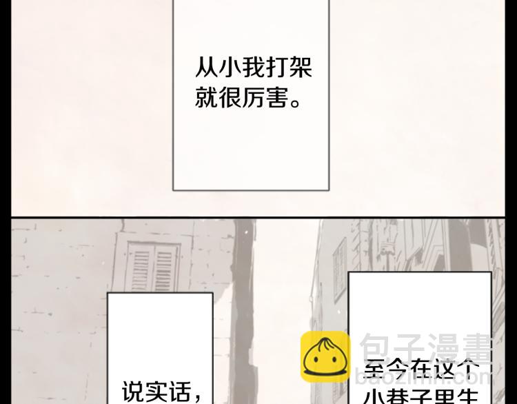 第12话 褪色的回忆9