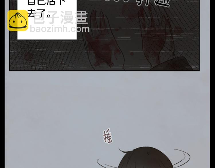 第12话 褪色的回忆91