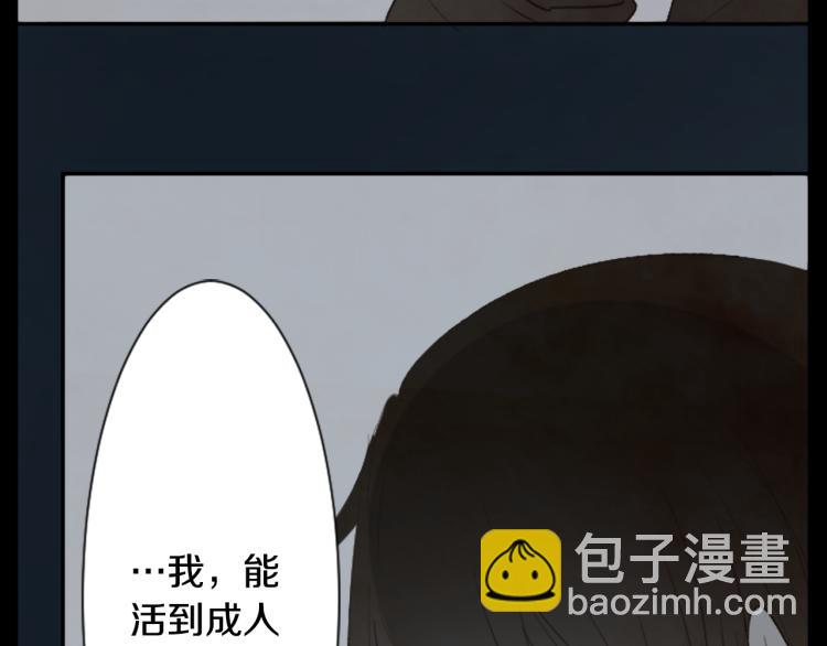 第12话 褪色的回忆94