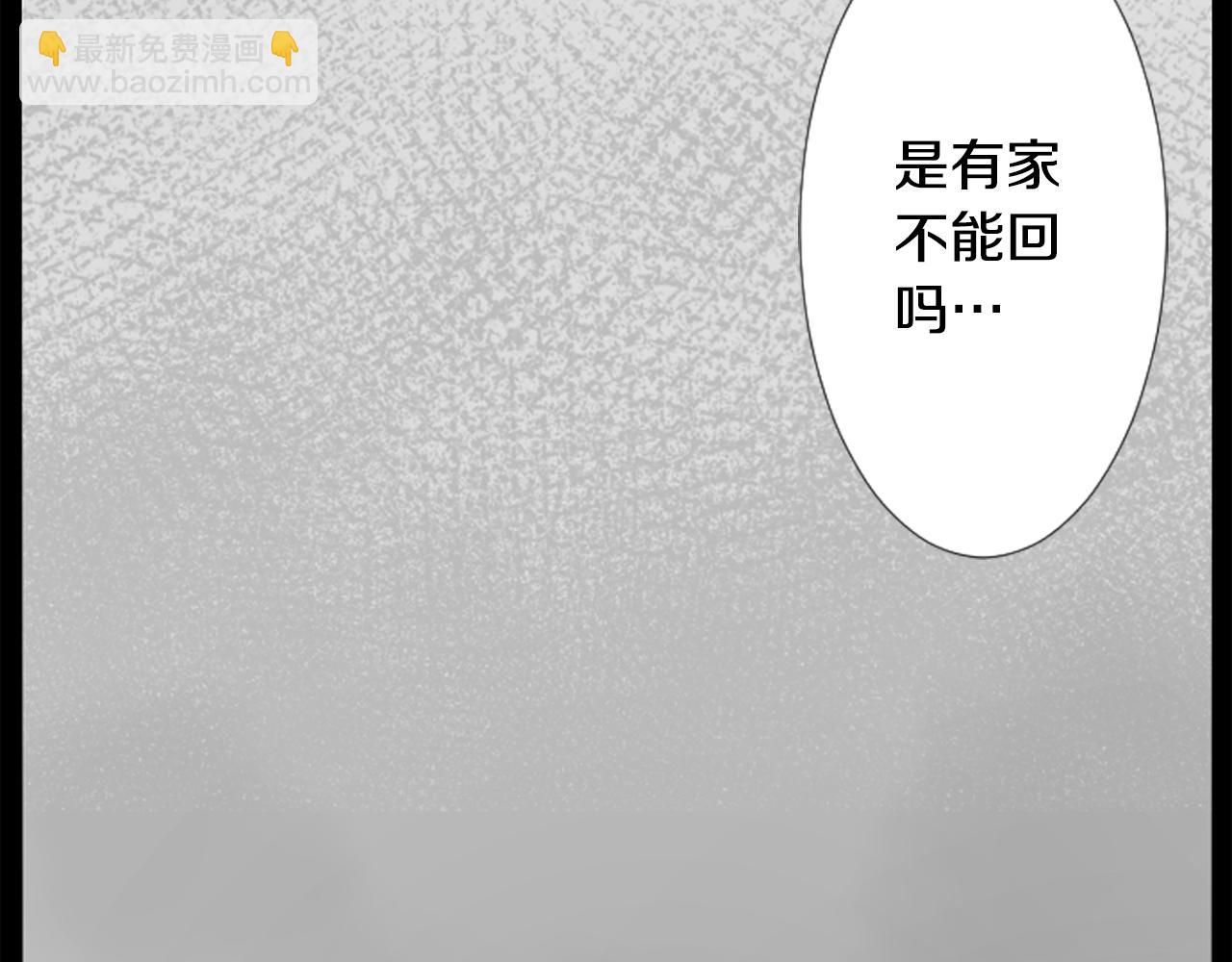第14话 黑白甜心101