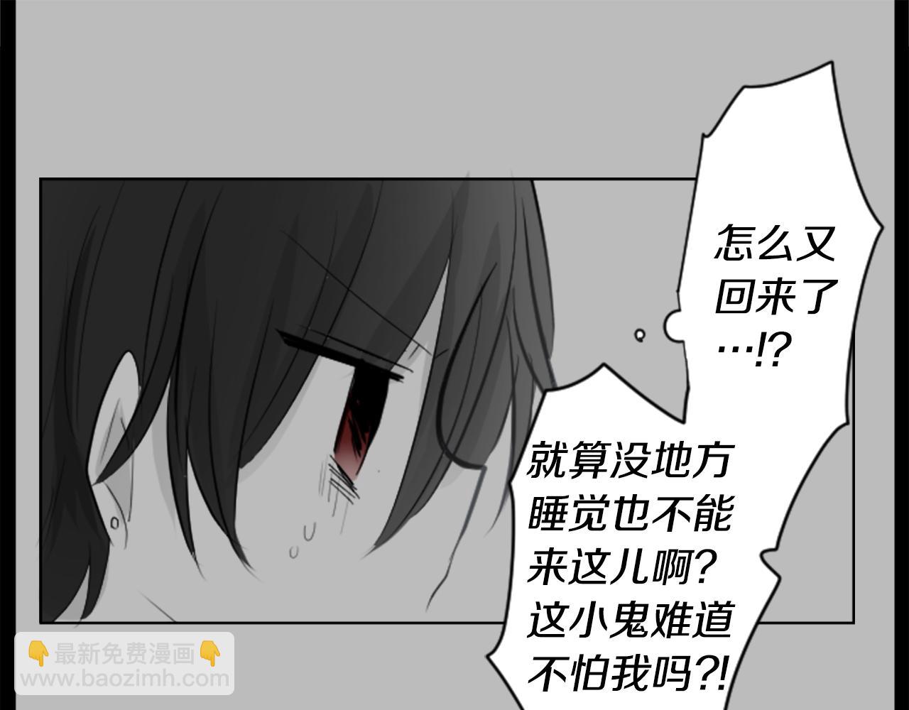 第14话 黑白甜心113