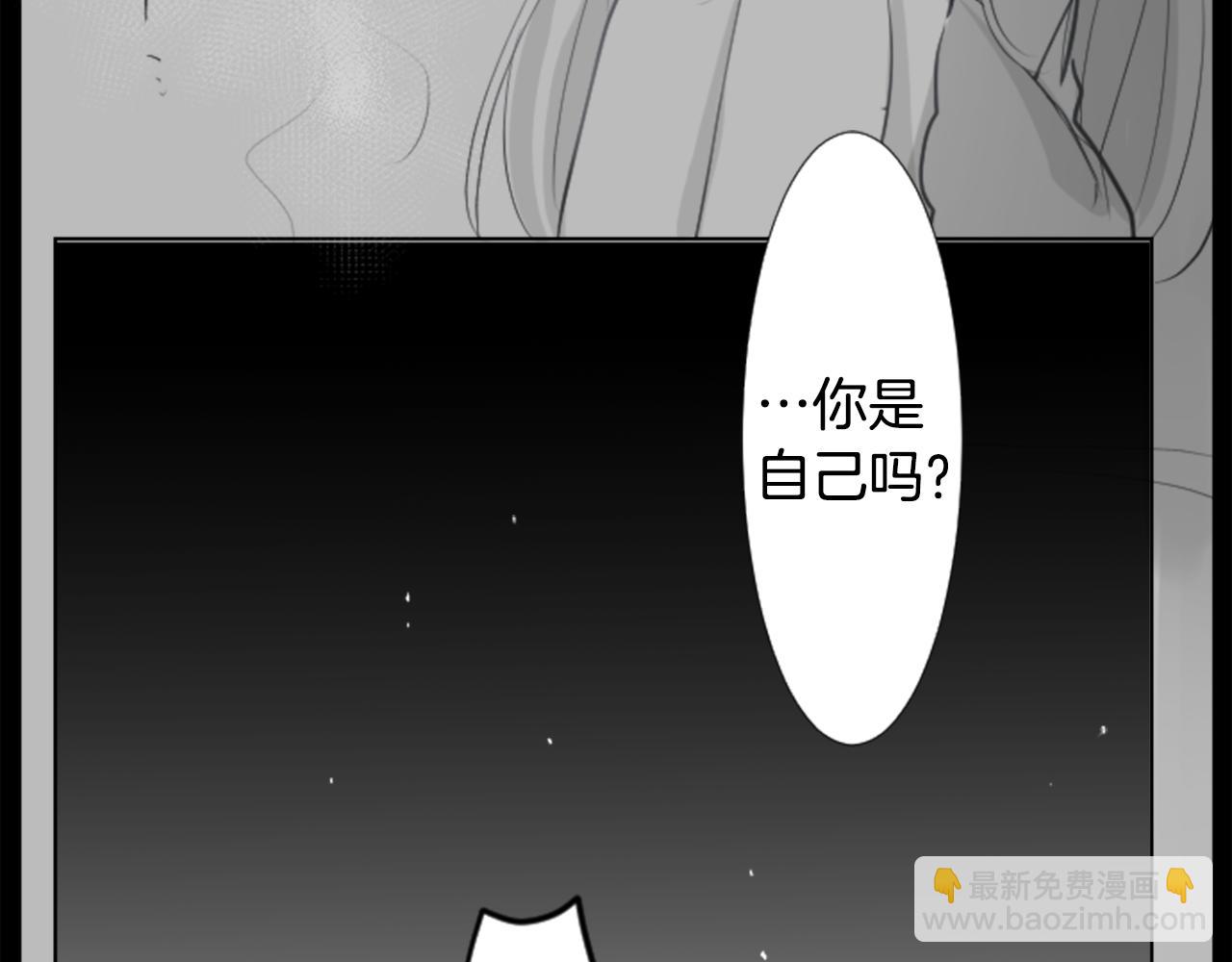 第14话 黑白甜心116