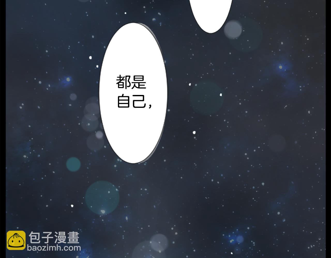 第14话 黑白甜心123