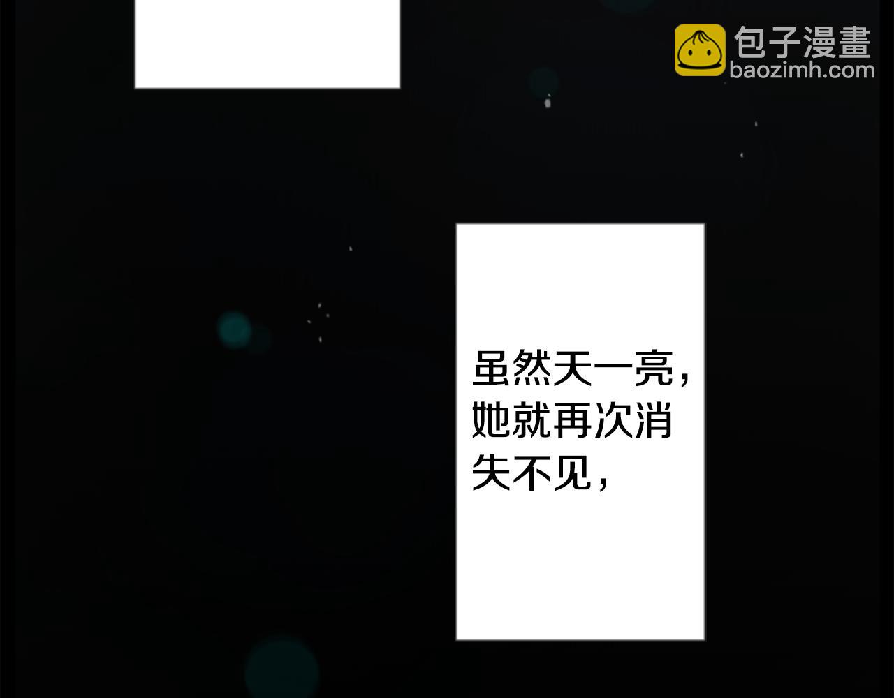 第14话 黑白甜心129