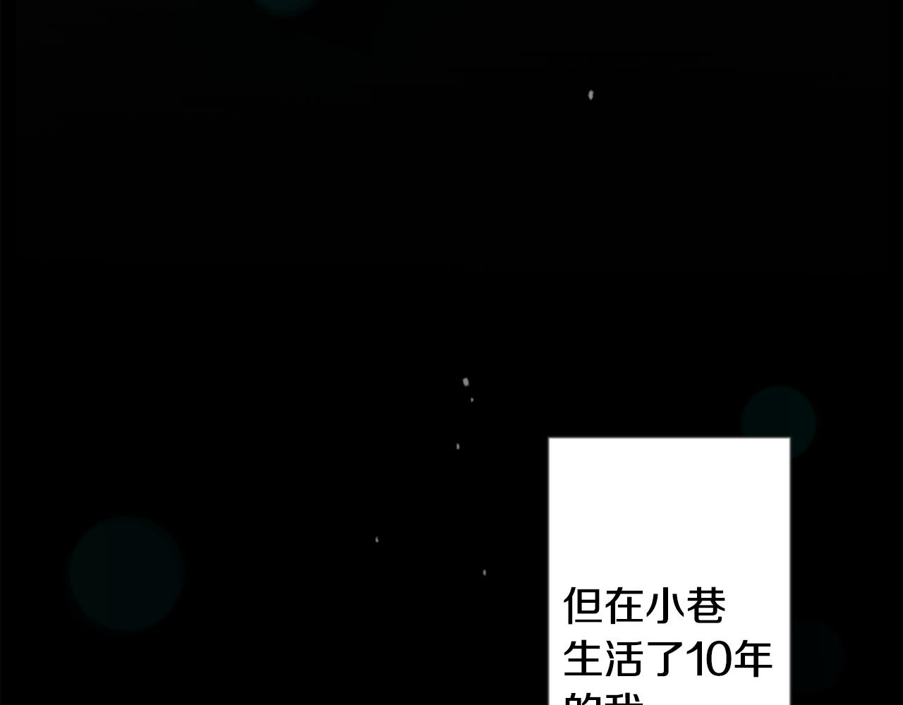 第14话 黑白甜心130
