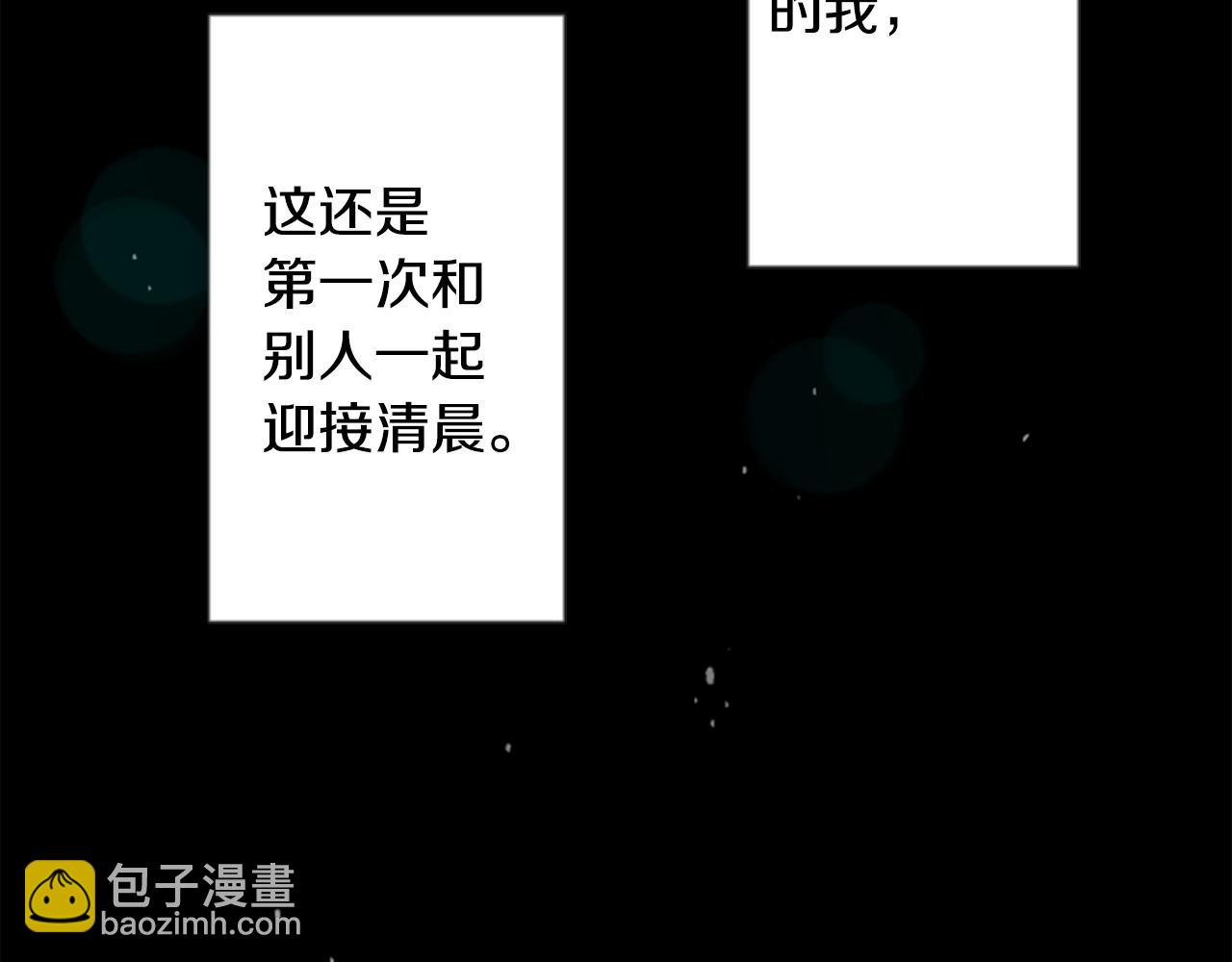 第14话 黑白甜心131