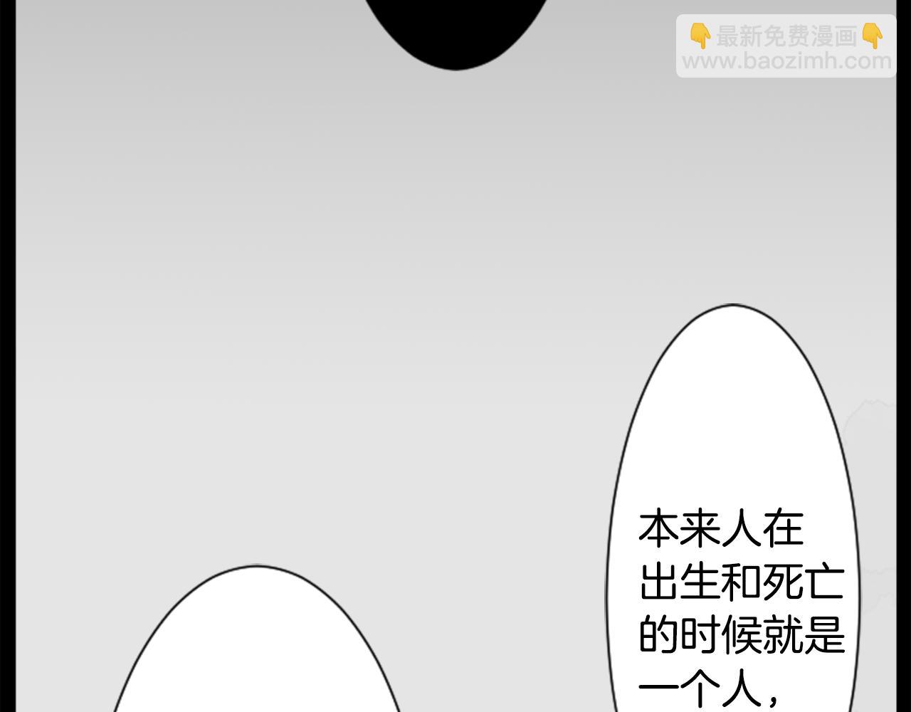 第14话 黑白甜心136