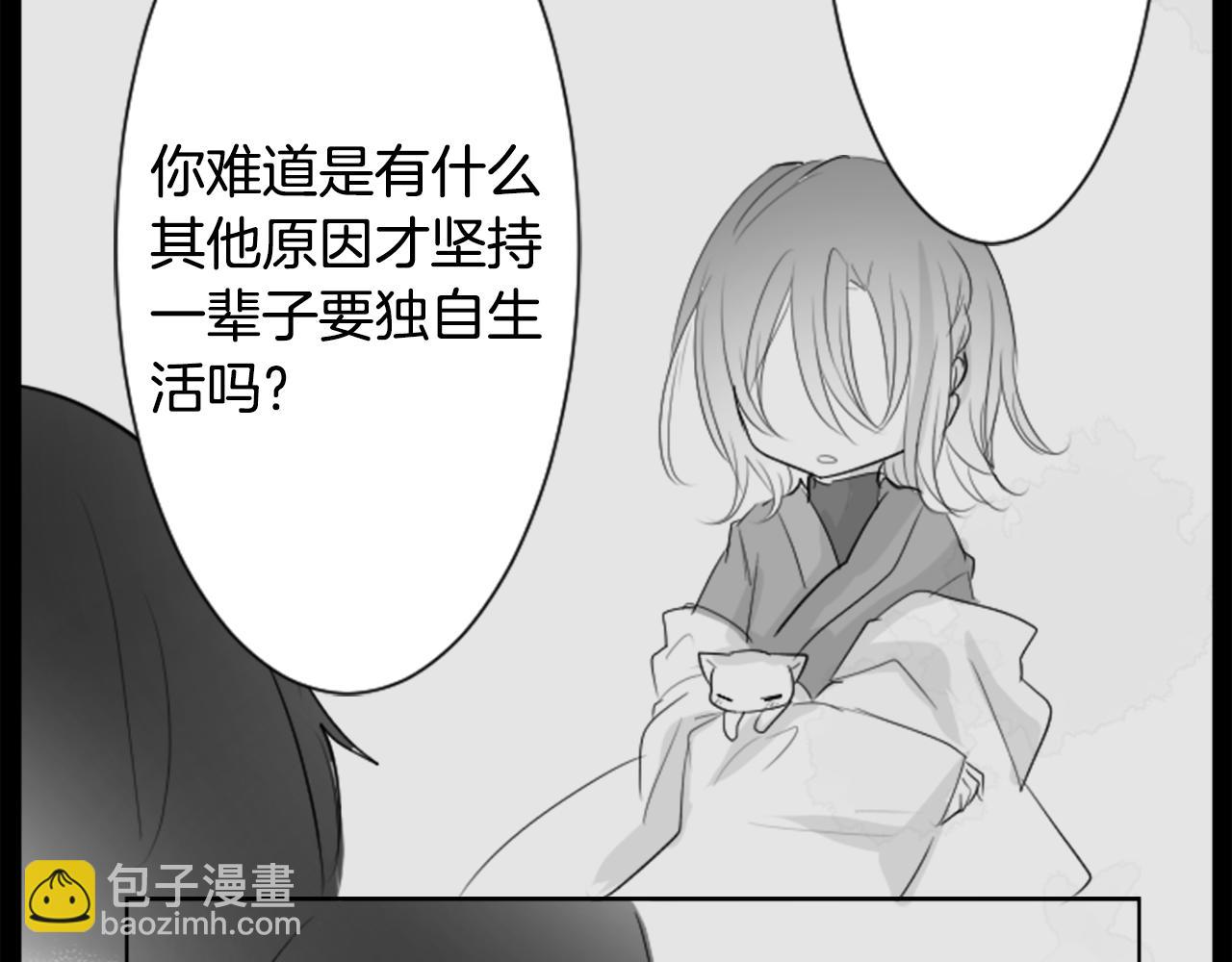 第14话 黑白甜心137