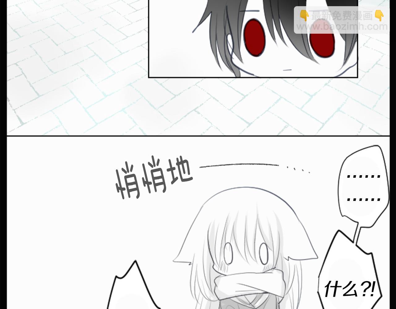 第14话 黑白甜心14