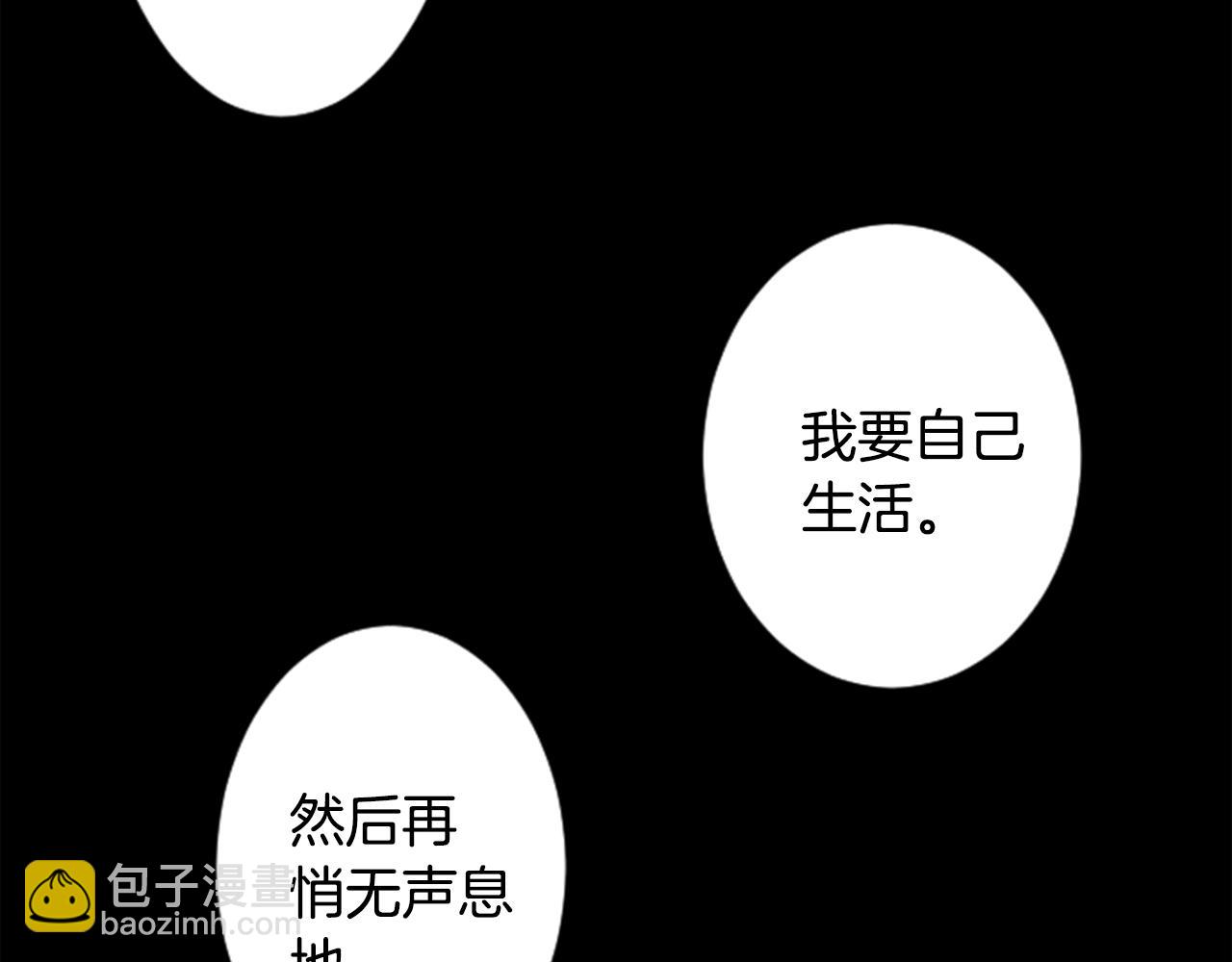 第14话 黑白甜心141