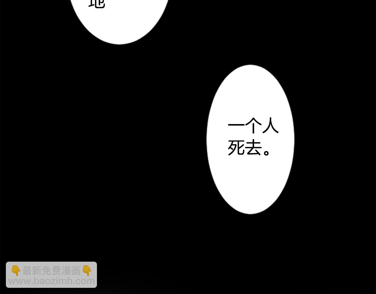 第14话 黑白甜心142