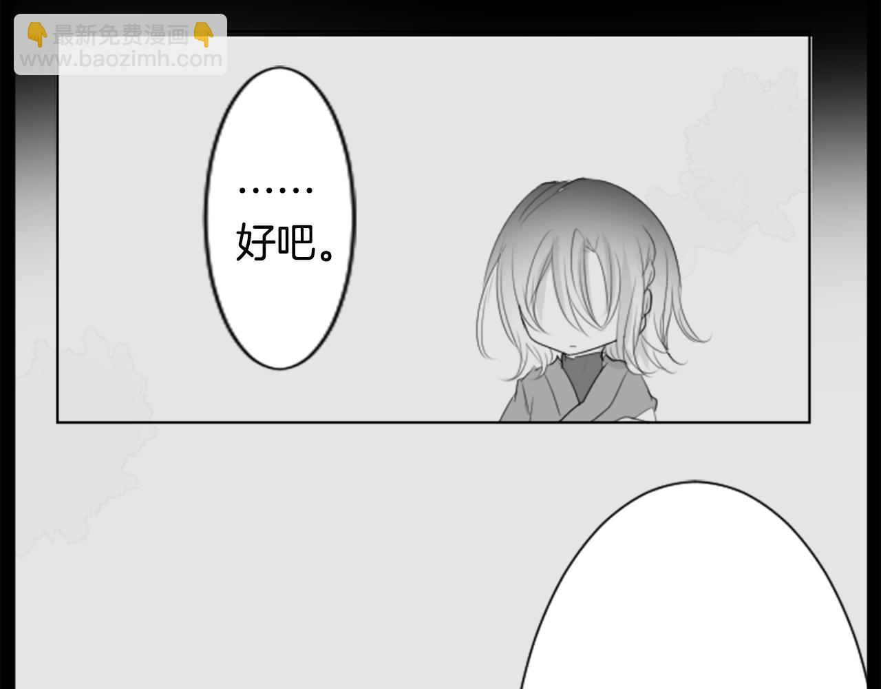 第14话 黑白甜心143
