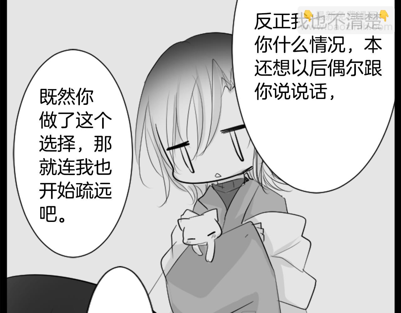 第14话 黑白甜心144