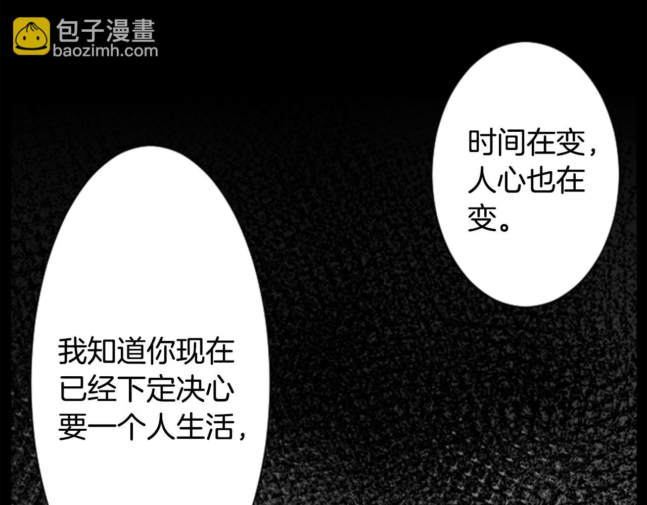 第14话 黑白甜心147