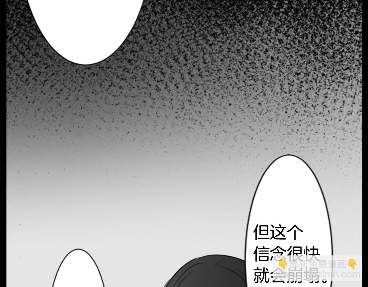 第14话 黑白甜心148