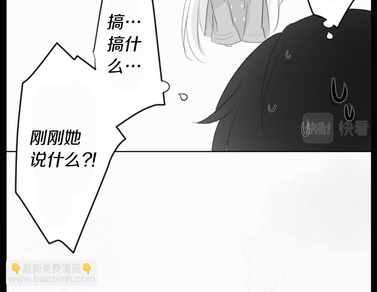 第14话 黑白甜心15
