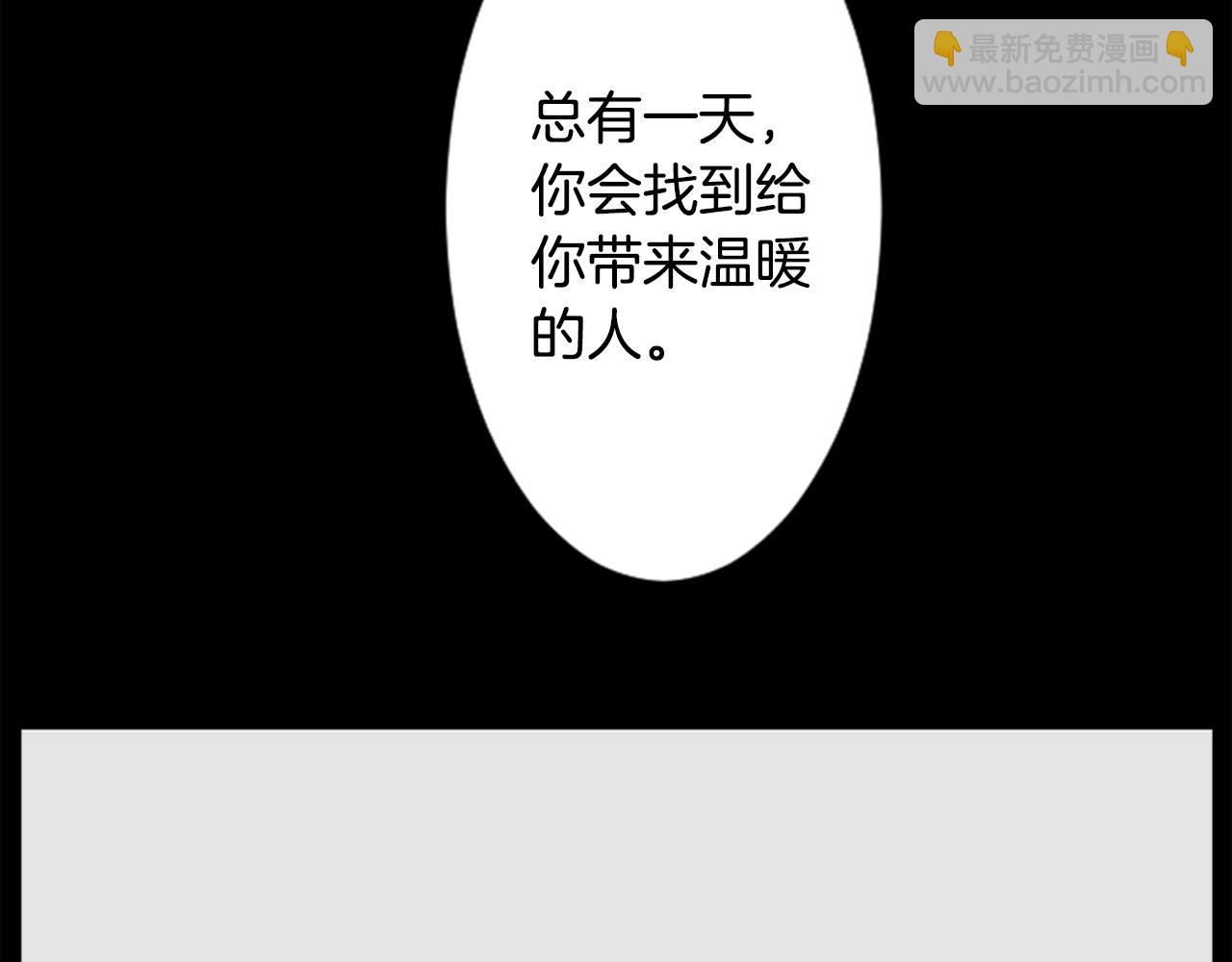 第14话 黑白甜心150